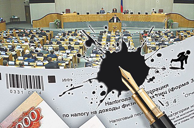 Коррупция, доходы, Госдума, чиновники