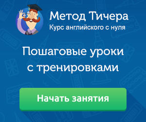 Puzzle English