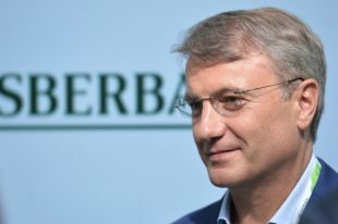 Герман Греф